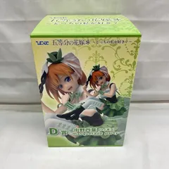 【中古】未開封)D賞 中野四葉 -masquerade party- フィギュア ｢ひこくじ 五等分の花嫁* ～どっちの私が好き?～｣[22]