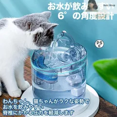 【新品・未使用】エルフィン　猫用 給水器&フィルター8PCSセット エルフィン給水器 |自然からの流れ