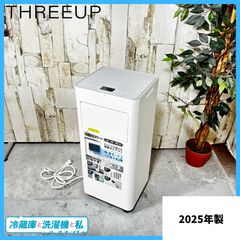 2025年製 どこでも置くだけスポットエアコンSC-DQ2546スポットクーラー