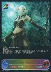 2025年最新】エンシェントエルフ エボルヴの人気アイテム - メルカリ