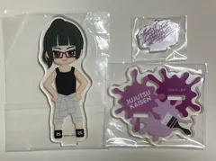 ◎ 禪院真希 アクスタ アクリルスタンド セガ ラッキーくじ 呪術廻戦GRAFFITI×BATTLE Re: