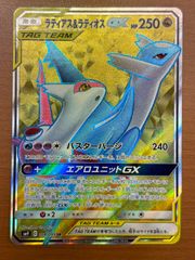 ラティアス＆ラティオスGX SR SM9 タッグボルト 104/095 - メルカリ