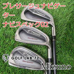 ミズノ MIZUNO PRESAGE ナビゲーター アイアンセット≪レディース≫ プレサージュ・ナビゲーター アイアン（レディース）｜ゴルフ
