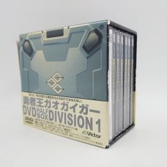 【美品】DVDボックス 勇者王ガオガイガー HALF BOX DIVISION1