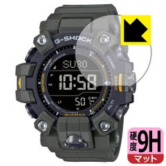 PDA工房 G-SHOCK GW-9500シリーズ 対応 9H高硬度[反射低減] 保護 フィルム 日本製