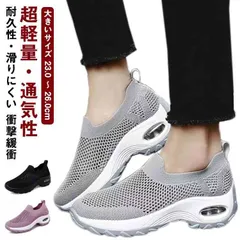 メッシュ 靴 人気  通気性  黒 おしゃれ 蒸れない レディース 厚底 幅広 スリッポン おしゃれ ウォーキングシューズ 歩きやすい 軽量 ナースシューズ きれいめ 疲れにくい 夏 通気 履きやすい#dkhsh590705