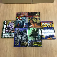 機動戦士ガンダム戦記など　6点セット/【作者】夏元雅人/0225000769/GF10451のサムネイル