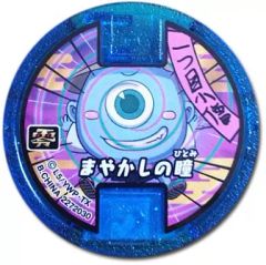 中古】アクリルスタンド・アクリルパネル レイジ アクリル