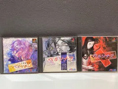 ペルソナ2 罪 三科栄吉 非売品 クリアポスター 罰 ペルソナ2 罪INNOCENT SIN：三科栄吉 - YouTube