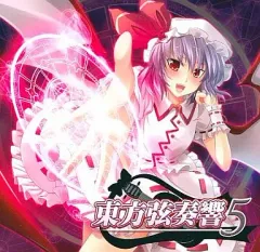 Amazon.co.jp: 【コナミスタイル盤】SOUND VOLTEX ULTIMATE