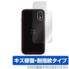 2025年最新】palm phoneの人気アイテム - メルカリ