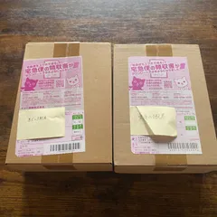 2025年最新】黒炎の支配者未開封BOXの人気アイテム - メルカリ
