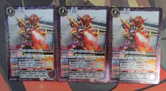バトルスピリッツ　仮面ライダーエボルコブラフォーム2　3枚セット