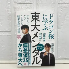 2025年最新】西岡の人気アイテム - メルカリ