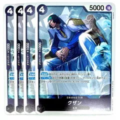 ONE PIECE CARD GAME クザン R 4枚のサムネイル