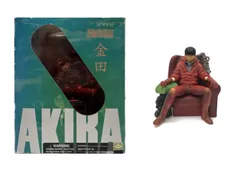 激レア 世界限定50個 AKIRA アキラ 1/6 フィギュア 大友克洋 押井守