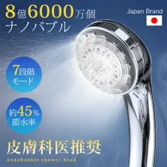 2025年最新】節水 バブル90の人気アイテム - メルカリ