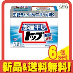 7個セット】トッププラチナクリア 900g×2 950g×5 - メルカリ