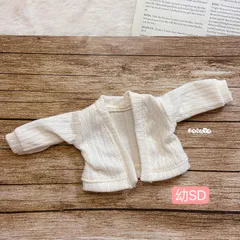 JANAYA ハンドメイド　幼SD服　カーディガン　オフホワイト　翌日発送