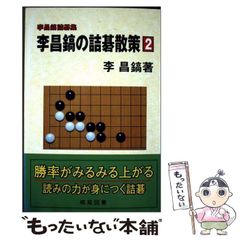 【中古】 親魏和王の都 伝承の日本史/大元出版/勝友彦 中古】 親魏和王の都 伝承の日本史 / 勝 友彦 / 大元出版 - メルカリ