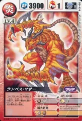 2025年最新】真龍 ドラゴンドライブの人気アイテム - メルカリ