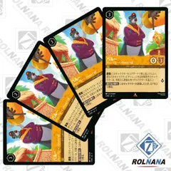 ロルカナ　インクランド探訪　未開封　シュリンク付き　2Box　③ ディズニー ロルカナ (インクランド探訪)未開封2BOX シュリンク