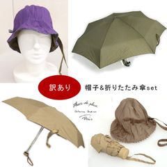 新品 アウトレット フルール 帽子 折り畳み傘 セット 送料無料 レディース Fleur de pluie　4xflpw