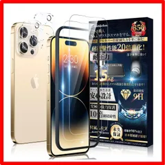 【セール中】 iPhone 14 Pro Max ?用_スタイル・クリア Glaskelon iPhone 14 Pro Max ガラスフィルム【 2枚 】+ 