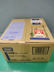 デュエルマスターズ　ファンタジーBEST カートン　未開封 Amazon.co.jp: デュエル・マスターズ TCG DM24-EX1 超感謝祭