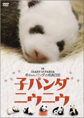 イヌ 北田直俊監督作品 廃盤DVD 未開封品 - メルカリ