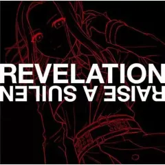 2025年最新】REVELATION レイヤの人気アイテム - メルカリ