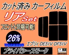スズキ エブリイ DE51 DF51 DC51 DD51 2版 パーツカタログ Amazon.co.jp: de51v・エブリー・エブリイ・51最終厚口