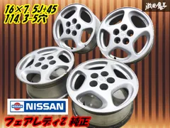 ○日産 純正 Z32 フェアレディZ 16インチ 7.5J +45 PCD114.3 5穴