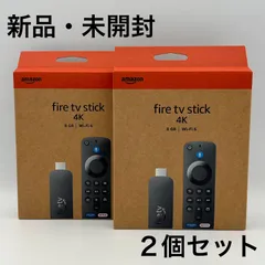 新品未開封　Fire TV Stick 第3世代　2個セット 新品未使用 Amazon Fire TV Stick 第三世代