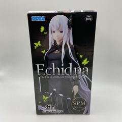 未開封　Re:ゼロから始める異世界生活　スーパープレミアムフィギュア　エキドナ　プライズ　フィギュア　セガ