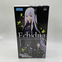 未開封　Re:ゼロから始める異世界生活　スーパープレミアムフィギュア　エキドナ　プライズ　フィギュア　セガのサムネイル