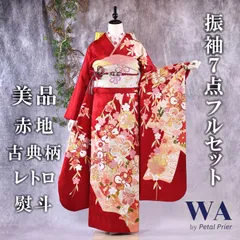 美品　振袖フルセット　振袖　草花文　金彩　 正絹　総絞り振袖　成人式　ファー付き 美品 振袖フルセット 振袖 草花文 金彩 正絹 総絞り振袖 成人式