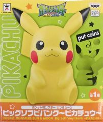 ポケットモンスター ピカチュウ ビッグソフビバンク - メルカリ