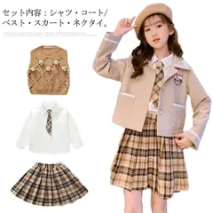 卒業式 スーツ 女の子 フォーマル セットアップ 入学式 スーツ 3点セット ジャケット チェック柄 スカートスーツ シャツ ネクタイ付き 女子学生 JK制服 七五三 子供服 ジュニア セット 子供ス#chi4492