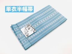 値下げ　新品　ポリエステル　半幅帯　単衣　ゆかた　単衣夏きもの　日本製
