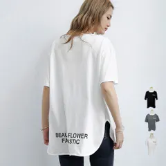 2024年最新】one drop tシャツの人気アイテム - メルカリ