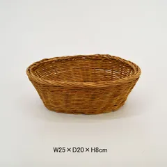 ラタン製 オーバル パントレー 楕円 バスケット 収納 台所