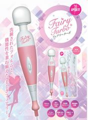 【新製品】フェアリーターボ　UPDATE　MC-008-05