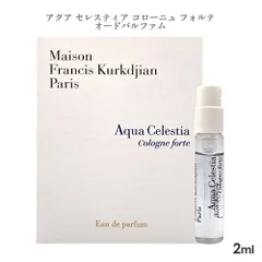 2025年最新】MAISON FRANCIS KURKDJIAN 香水(ユニセックス)の人気