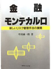 シルバメソッド基礎コーステキスト - メルカリ