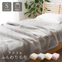 新品/5重ガーゼケット×2枚/アイボリー&ラベンダー(年中活躍) - メルカリ