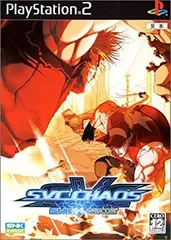 SVC CHAOS ポスター　3枚セット 最低価格の SVC ポスター3枚セット CHAOS その他 - その他