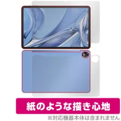 2025年最新】doogee t20 ultraの人気アイテム - メルカリ