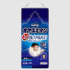 ① オヤスミマン ディズニー プリンセス ビッグより大きいサイズ 