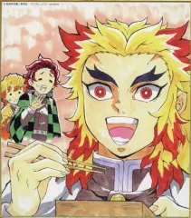 【中古】紙製品 竈門炭治郎＆我妻善逸＆煉獄杏寿郎「鬼滅の刃 全集中展 -無限列車編・遊郭編- 作画スタッフ全集中複製ミニ色紙B」